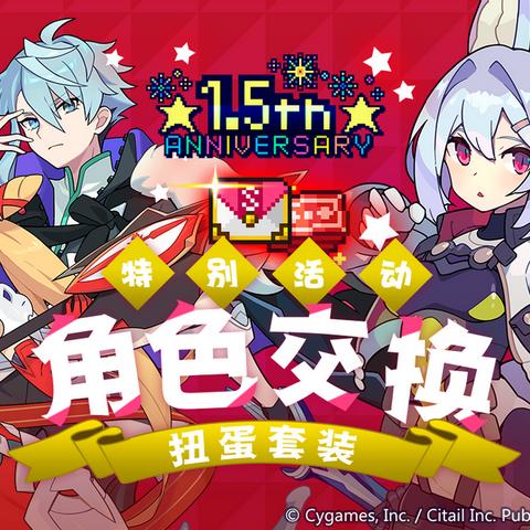 卡耶厉角色强度深度解析：揭秘世界弹射物语实力排行