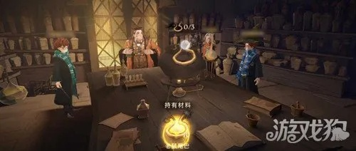 哈利波特魔法觉醒海格充气三书攻略：深度解析玩法技巧