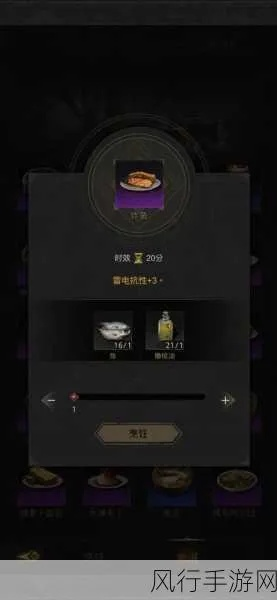 地下城堡3独家揭秘：海陆烤肉拼盘秘制配方大公开