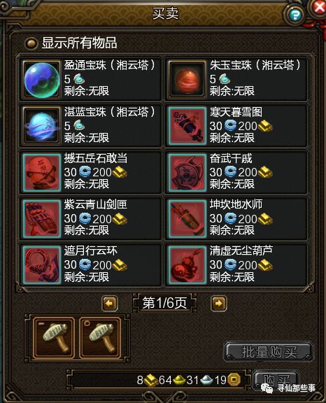 幻塔探索值飙升秘籍：高效攻略解锁新境界