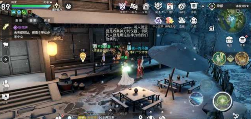 天谕手游听雨声任务攻略：高效完成新技巧解析