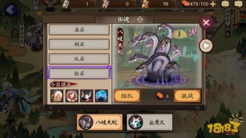 魂珠高效攻略：世界弹射物语使用技巧解析