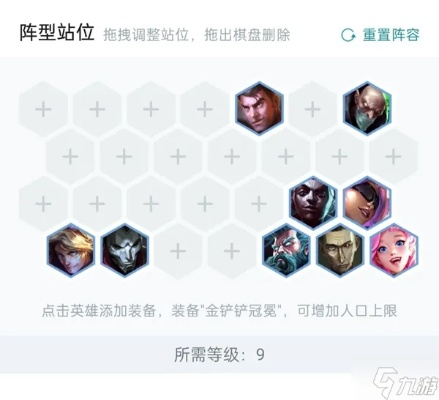 金铲铲之战拼多多狙神阵容攻略：深度解析高效玩法技巧