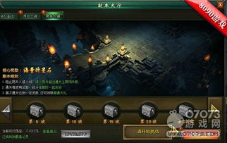 四大奇物使用攻略：新盗墓笔记高效玩法解析