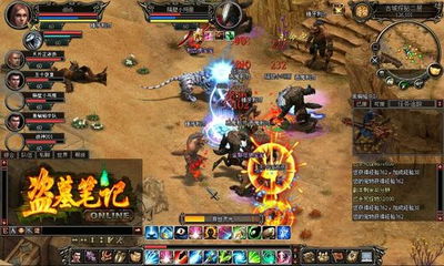 深度解析：新盗墓笔记寻访攻略，解锁探秘秘籍！