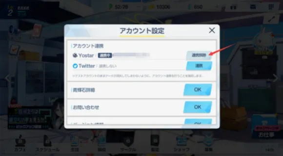 碧蓝档案国际服iOS一键下载攻略，轻松畅玩新体验