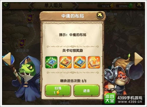 波吉特获取攻略：高效掉率解析新技巧