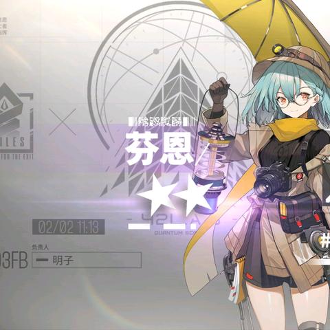 少前云图计划资源攻略：高效获取养成秘籍分享