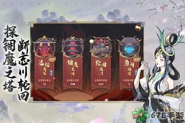 万灵山海之境招募令获取攻略，轻松解锁新价值