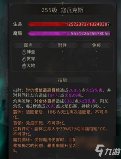 地下城堡3魂之诗秘境7攻略：高效通关秘籍，轻松掌握副本技巧