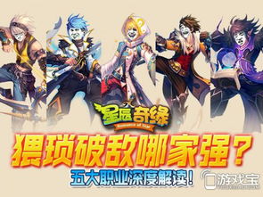 凡尔托斯装备解析：黑四叶草魔法帝之道新攻略