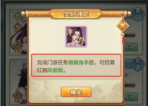 武宗兑换码攻略：揭秘大全全新收录