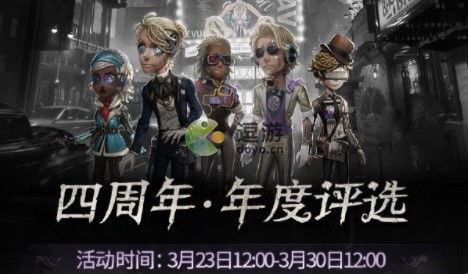 第五人格官方资料库：最新资讯入口速查