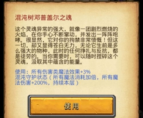 迷魅狩猎兑换码攻略：揭秘大全及新价值分享