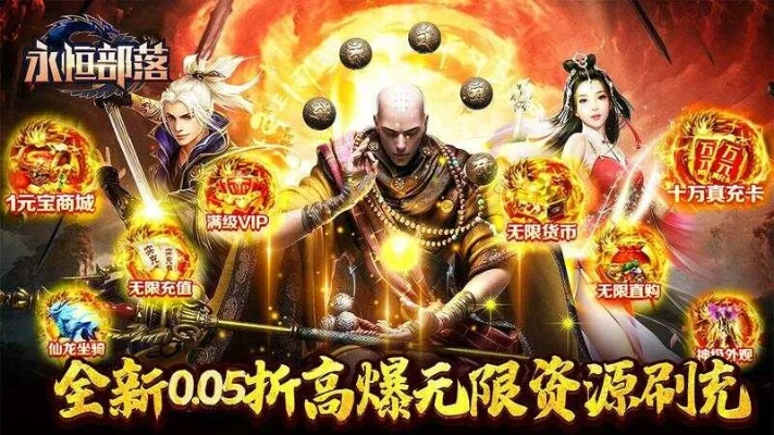 王位争霸，挂机畅游《永恒部落》新纪元