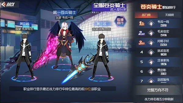 黑月手游商店精选攻略：高效购物指南，解锁游戏新境界