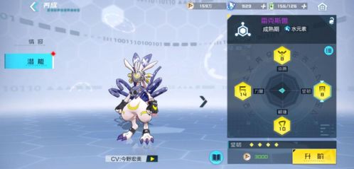 数码宝贝新世纪黑暴阵容攻略：打造最强战力组合秘籍