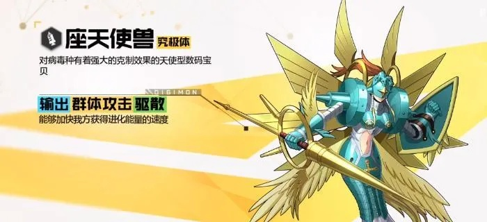 数码宝贝新世纪攻略：打造咲耶兽最强阵容秘籍大公开