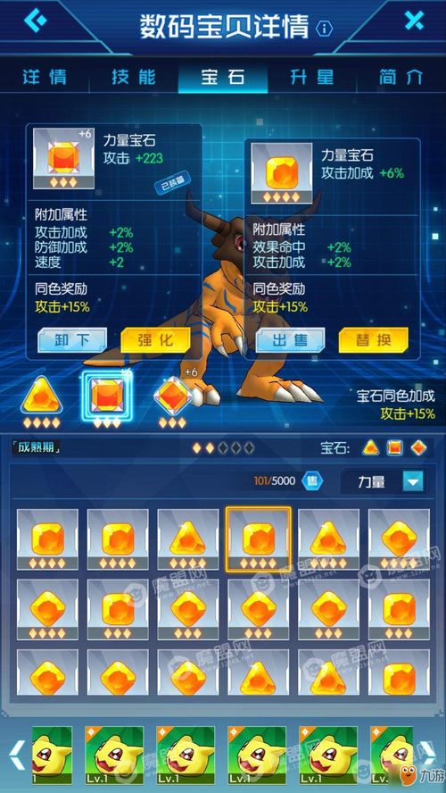 数码宝贝新世纪天梯阵容攻略：打造最强搭配秘籍