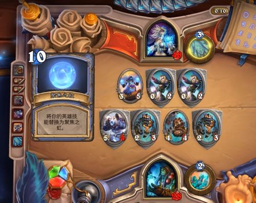 神角技巧食谱获取攻略，独家揭秘高效获取新技巧