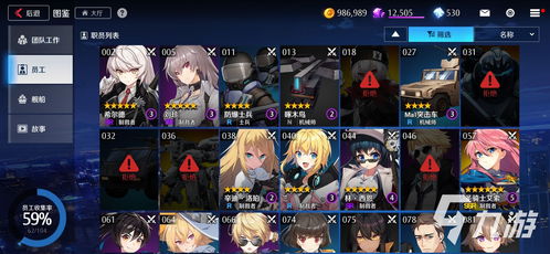 异界事务所李悠悠角色深度解析：揭秘全新强度评估体系