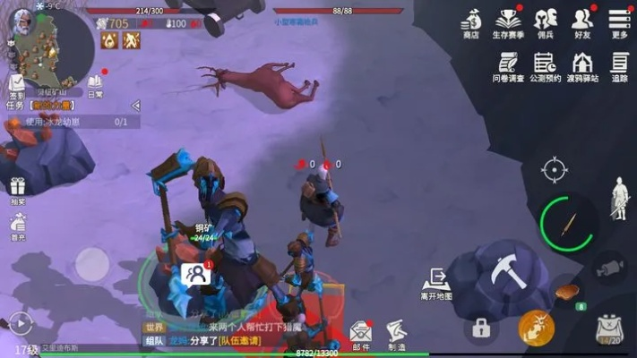 冰原守卫者毒食独特功效大揭秘