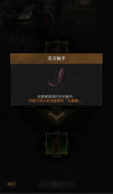 地下城堡3流动阴影获取攻略：高效秘籍大揭秘