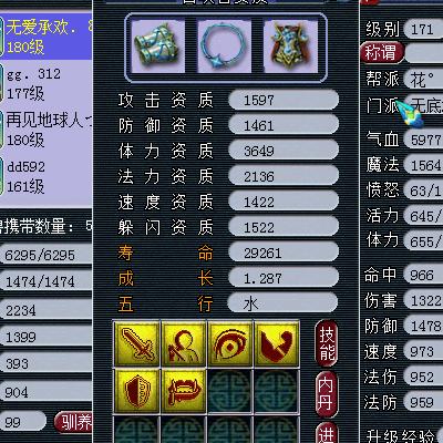 地下城堡3秘境4通关攻略：高效副本玩法解析**技巧**分享