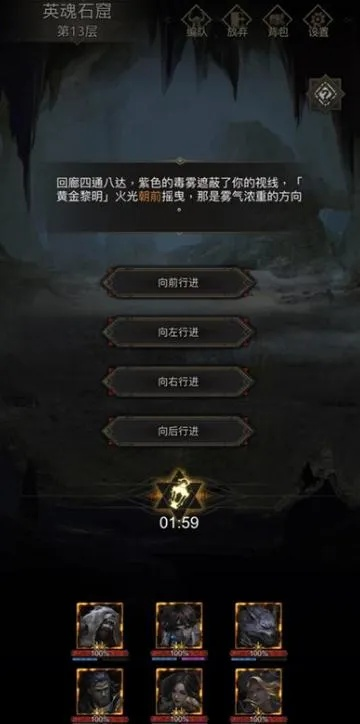 破解地下城堡3破碎长船BOSS攻略：高效副本玩法解析新技巧