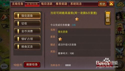 烟雨江湖神珠阵通关秘籍：高效攻略新解法大揭秘