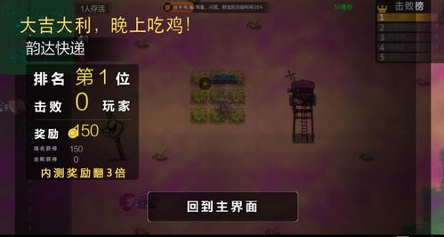 异界事务所解锁攻略：揭秘六分公司解锁秘籍，轻松畅游新境界