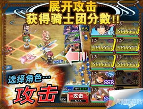 苍之骑士团2攻略：好战孤狼速战速决技巧解析