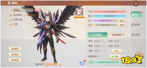 幻武转生攻略：深度解析梦想新大陆全新玩法技巧