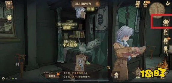 哈利波特魔法觉醒羽毛笔获取攻略，揭秘高效获取新技巧