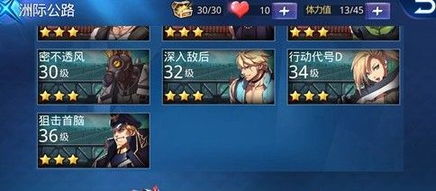 烈日审判者副本攻略：高效打法解析，轻松通关秘籍大公开