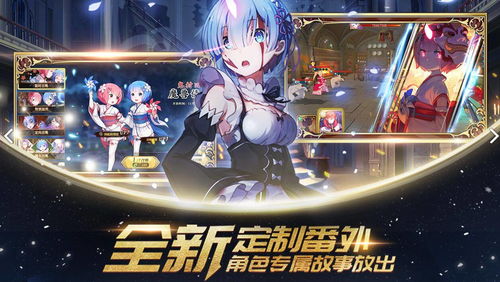 异世界转生筑基丹高效量产秘籍，轻松解锁财富之门