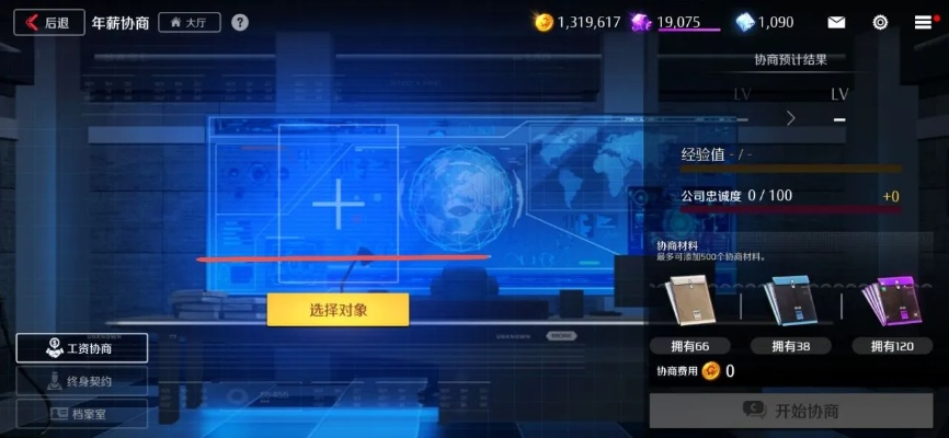 异界事务所档案室神秘藏匿点大揭秘，探秘独特位置新发现