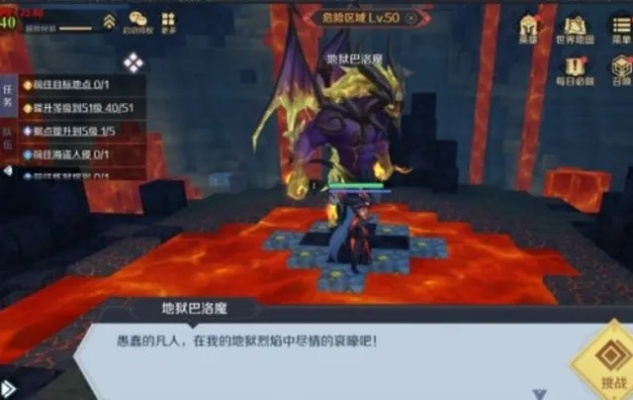 神角技巧风之子BOSS战攻略：深度解析高效打法秘籍