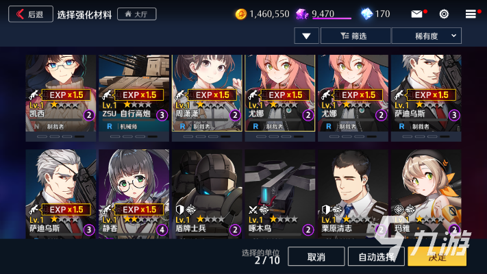 异界事务所能晶高效使用指南，解锁全新游戏价值体验