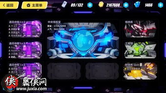 崩坏域攻略：弹射物语阵容搭配新策略解析