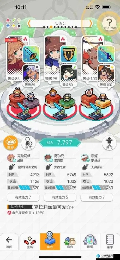 光队阵容攻略：打造世界弹射物语最强弹射阵容