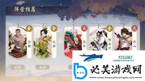 武林闲侠阵容优化秘籍：移形换位搭配攻略全解析