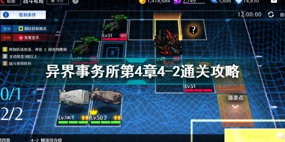 异界事务所推荐攻略：高效填法揭秘，提升推荐价值新技巧