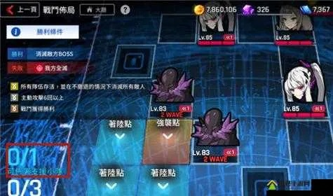 异界事务所攻略秘籍：打造支援小队高效作战技巧