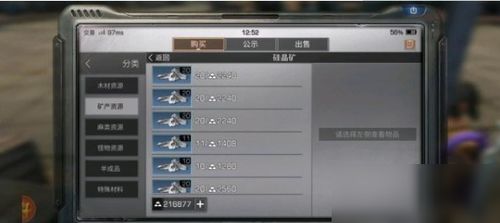 明日之后武士高效金条攻略：轻松赚取金条新技巧