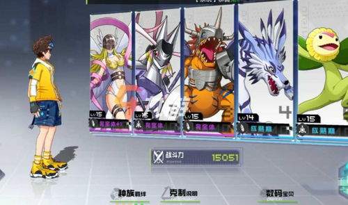 数码宝贝新世纪螺栓兽进化攻略：深度解析进化路径与技巧分享