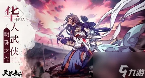 天地劫幽城再临禁选阵容优化：打造最强禁选战队攻略