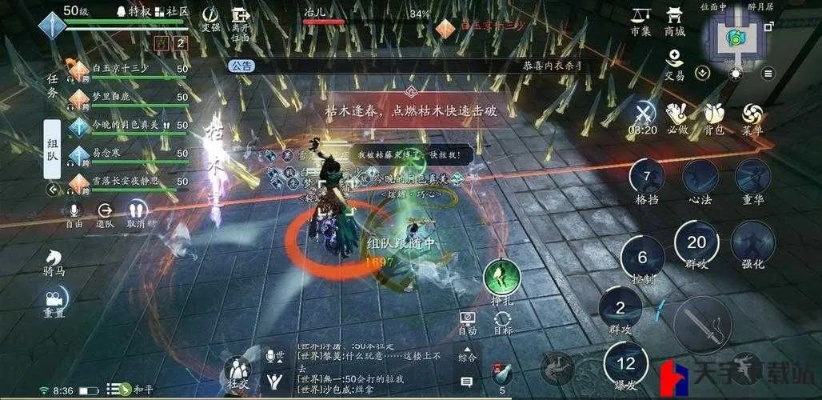 陨星之战攻略：手游天涯明月刀高效打法技巧解析