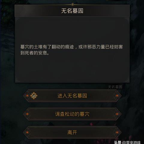 地下城堡3魂之诗新月郡副本通关秘籍，高效攻略解析新技巧