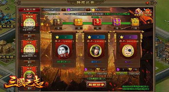 战力新纪元，《领主》领航战力巅峰对决